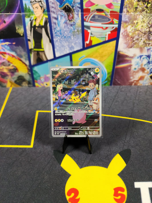 Pikachu (JP) | 151 173/165